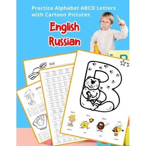English Russian Practice Alphabet ABCD letters with Cartoon Pictures: Практика Анг&#