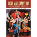 Devi Mahatmayam in English Rhyme