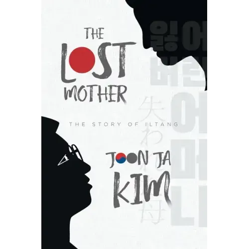 The Lost Mother: The Story of Iltang