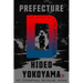 Prefecture D: Four Novellas