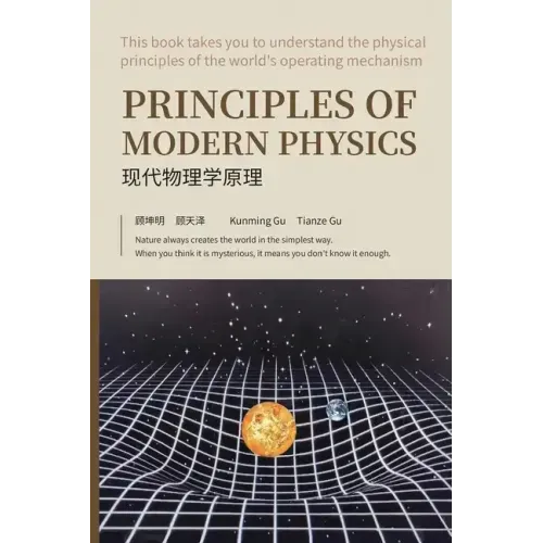 Principles of Modern Physics: Basic theory of the essence of light and space physics