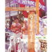 Changing Times: Almanac and Digest of Kansas City's LGBTQ+ History. Volume 3: Digest