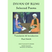Divan of Rumi: Selected Poems