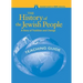 History of the Jewish People Vol. 1 Tg