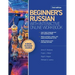 Beginner's Russian with Interactive Online Workbook, 2nd Edition