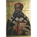 On the Incarnation