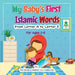 My Baby's First Islamic Words: From Letter A to Letter Z