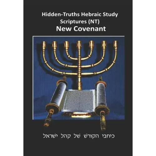 Hidden Truths Hebraic Scrolls NT: Writings of the Disciples