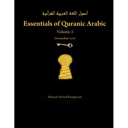 Essentials of Quranic Arabic: Volume 2