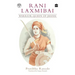 Rani Laxmibai: Warrior-Queen of Jhansi
