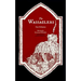 The Wassailers