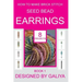 How to make brick stitch seed bead earrings. Book 1: 8 projects