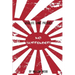 No Surrender!: Seven Japanese WWII Soldiers Who Refused to Surrender After the War