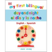 My First Bilingual Day and Night