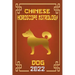 Dog Chinese Horoscope & Astrology 2022