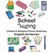 English-Armenian School Children's Bilingual Picture Dictionary