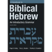 Handbook to Biblical Hebrew: An Introductory Grammar