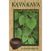 Kava-Kava: Sacred Healing Brew