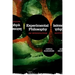 Experimental Philosophy: An Introduction
