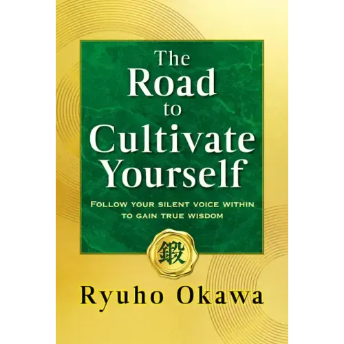 The Road to Cultivate Yourself: Follow Your Silent Voice Within to Gain True Wisdom