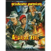 Grindhouse Purgatory Greatest Hits