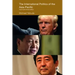 The International Politics of the Asia-Pacific: Fourth and Revised Edition