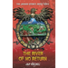 The River Of No Return