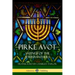 Pirke Avot: Sayings of the Jewish Fathers