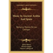Music in Ancient Arabia and Spain: Being La Musica de Las Cantigas