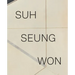 Suh Seung-Won