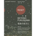 Reset: Beyond Fukushima: Will the Nuclear Catastrophe Bring Humanity to Its Senses?