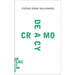 Democracy: Brief Books about Big Ideas