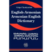 English Armenian; Armenian English Dictionary: A Dictionary of the Armenian Language
