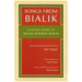 Songs from Bialik: Selected Poems of Hayim Nahman Bialik