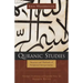 Quranic Studies: Sources and Methods of Scriptural Interpretation