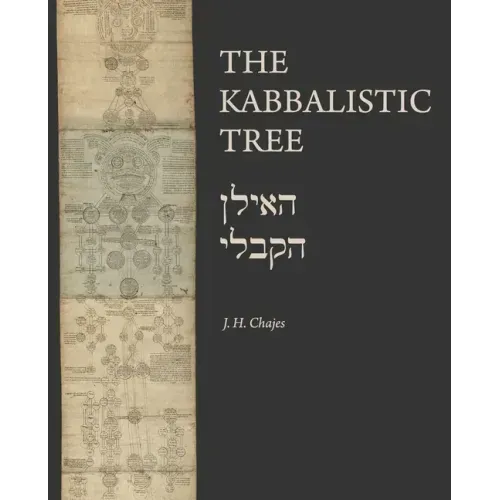 The Kabbalistic Tree / האילן הקבלי