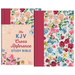 KJV Cross Reference Study Bible Compact [Midsummer Meadow]