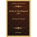 Studies in the Bhagavad Gita: The Path of Initiation