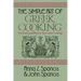 The Simple Art of Greek Cooking
