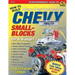 Build Max-Perf Chevy Sb on a Budget