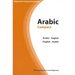 Arabic-English/English-Arabic Compact Dictionary