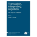 Translation, interpreting, cognition