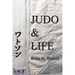 Judo & Life