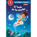 El Hada de Los Dientes (Tooth Fairy's Night Spanish Edition)