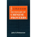 ABC Dictionary of Chinese Proverbs (Yanyu)