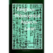 Religious and Philosophical Aspects of the Laozi