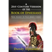 A 21st-Century Version of the Book of Ephesians: From Infancy to Fully Armed Combat. "Dundy Style"