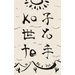 ko yo te