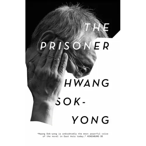 The Prisoner: A Memoir