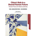 China's Role in a Shared Human Future: Towards Theory for Global Leadership